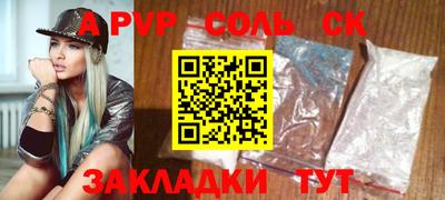 бутик Бугуруслан