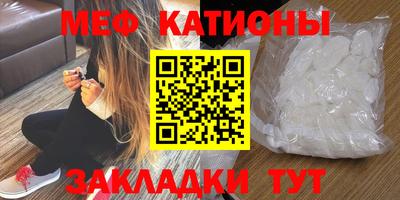 кристаллы Будённовск