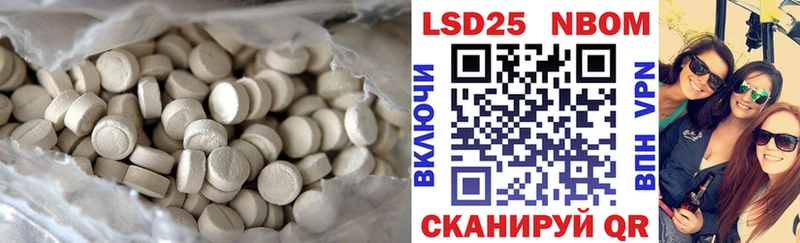 Лсд 25 экстази кислота  Гусь-Хрустальный 