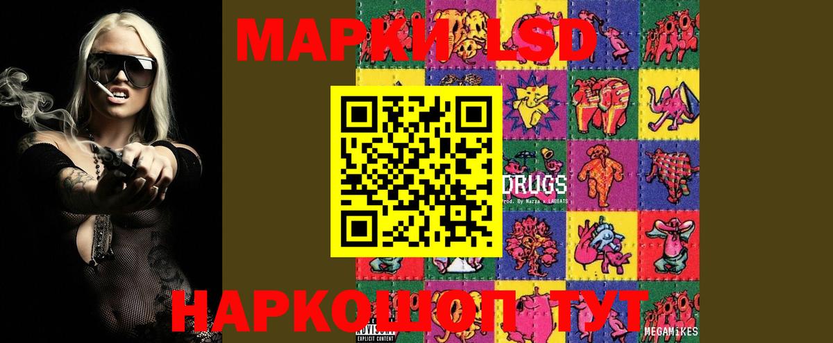LSD-25 экстази  LSD-25 экстази кислота  Вход с VPN  Гусь-Хрустальный  ЛСД экстази ecstasy 