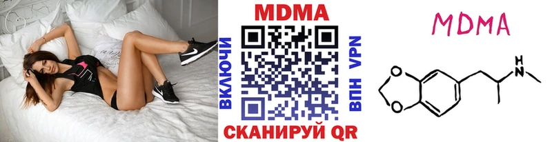 MDMA кристаллы  Гусь-Хрустальный 