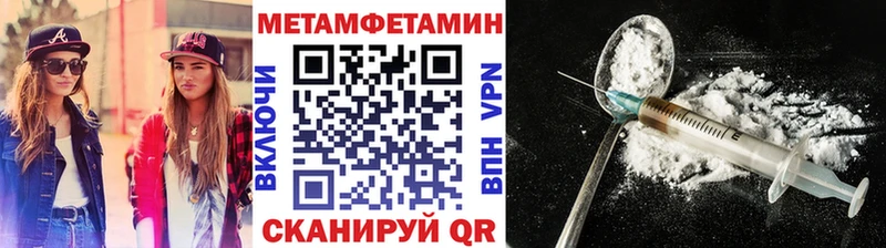 закладка  Гусь-Хрустальный  Метамфетамин Декстрометамфетамин 99.9% 