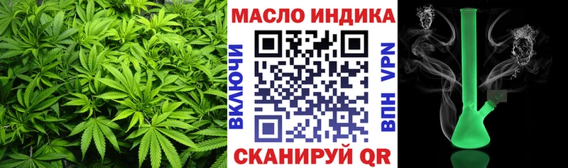 Дистиллят ТГК THC oil  Гусь-Хрустальный 