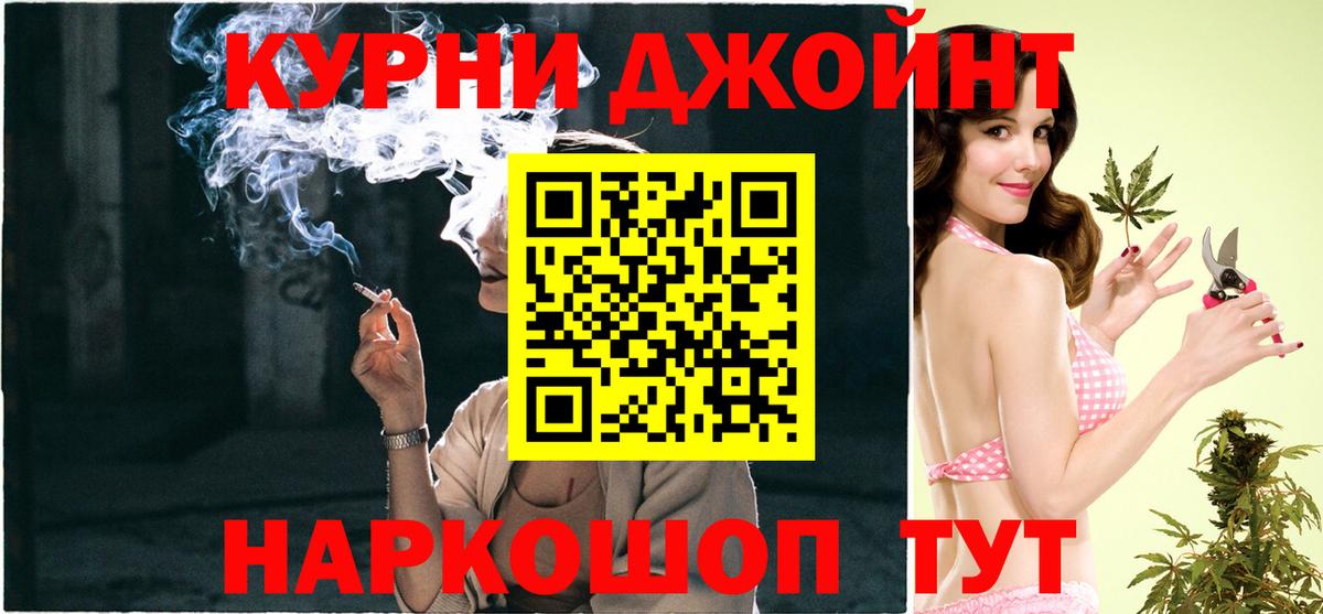 Марихуана VHQ Гусь-Хрустальный