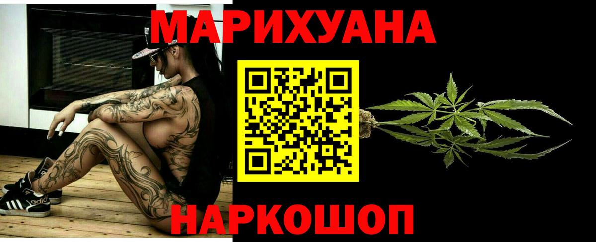 Канабис план  Вход с VPN  Шишки марихуана марихуана  Канабис тримм  Гусь-Хрустальный 
